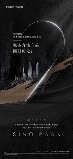 优秀优秀王优秀采集到倒计时