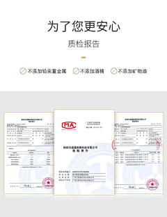 小宝家的逗逼采集到质检报告