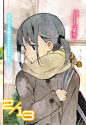 Nagase.Iori.full.816810