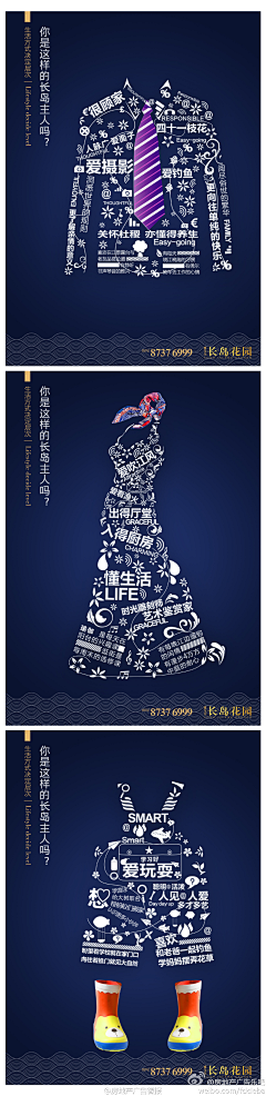 左‭采集到文案创意