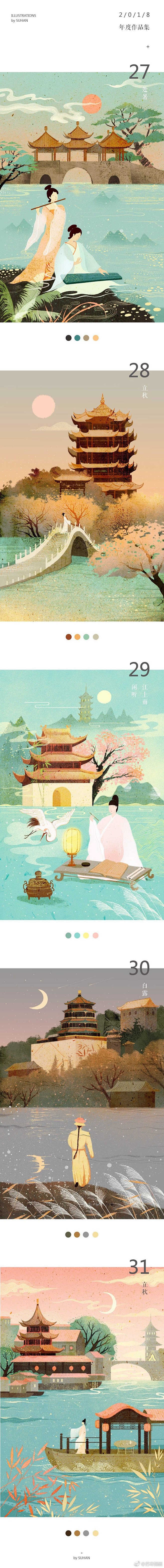 我的首页 微博-随时随地发现新鲜事