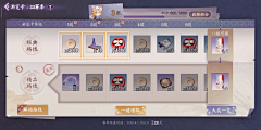 五毛小摊采集到H项目-百闻牌