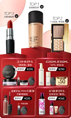 MAC魅可官方旗舰店