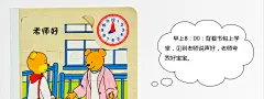 特宝儿 早教木质拼图幼儿园故事 儿童木制益智玩具批发加盟代理 : 阿里巴巴特宝儿 早教木质拼图幼儿园故事 儿童木制益智玩具批发加盟代理，拼图、拼板，这里云集了众多的供应商，采购商，制造商。这是特宝儿 早教木质拼图幼儿园故事 儿童木制益智玩具批发加盟代理的详细页面。材质:木制，产地:浙江瑞安，品牌:特宝儿，产品类别:平面拼图，货号:6994，规格:18*15.3*3.2cm（包装尺寸），是否多功能:否，是否能够DIY:否，适用年龄:0-3岁，包装方式:彩盒，加工定制:是，加工方式:来图定制，是否外贸:是，外