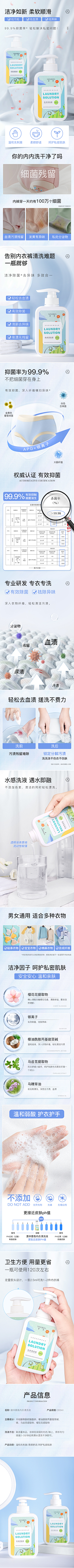 暴富自己当老板采集到衣物清洁
