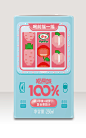 牵手喝果蔬饮料250ml*6盒果蔬汁胡萝卜桃苹果汁饮料整箱一件代发