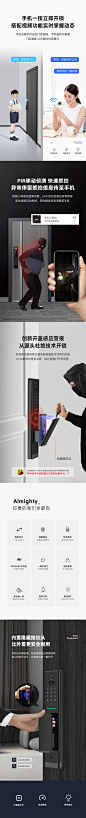 ENS全自动指纹锁家用防盗门密码锁智能锁电子锁带视频监控摄像头-tmall.com天猫