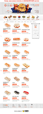 SushiBon订餐网站 - 网页设计 - 黄蜂网woofeng.cn