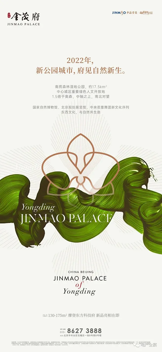 永定金茂府-花瓣网