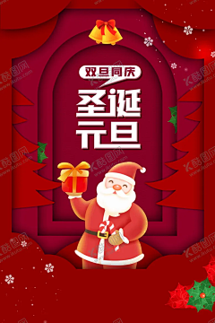 cuicuilee01采集到平面广告