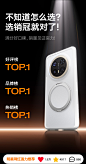图拉斯支点壳O1s适用华为Mate70Pro手机壳新款Mate60Pro外壳透明保护套防摔磁吸Por＋款mt机壳P带支架的全包-tmall.com天猫