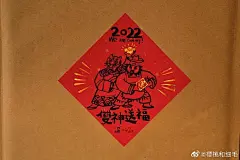 冬至 过小年
白关+ 彭放 的 财神爷 + 灶王爷 来了
#小程序://微店买买/虎年财神灶王爷双神送福2022/9iIcXjmO4FOYsmq ​​​​