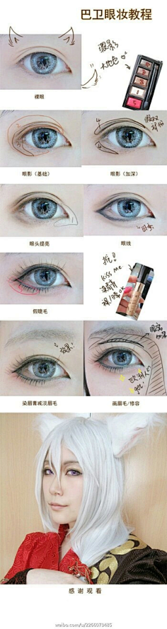 cos妆-花瓣网|陪你做生活的设计师 | 鬼灯cos 眼妆
