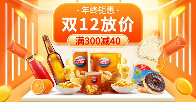 创意促销双12食品海报banner