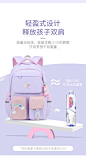 新款书包小学生女童一三到六年级公主女孩护脊防水儿童减负双肩包-淘宝网