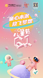 六一