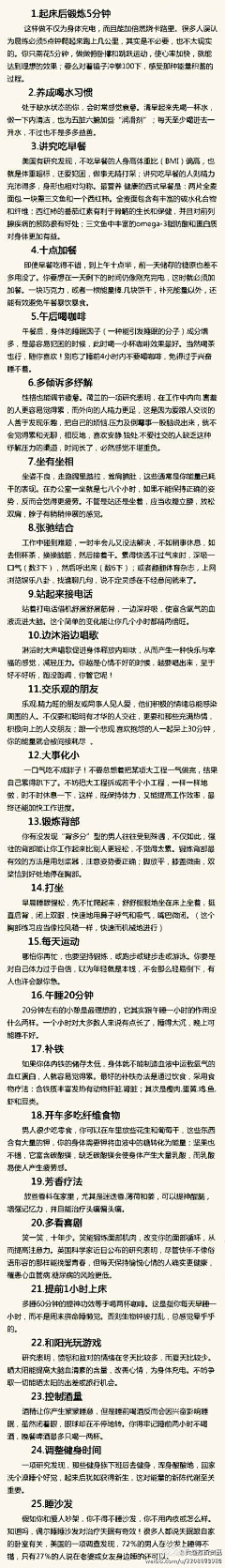 科科找图采集到家政