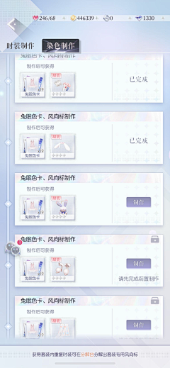 咘咘不补部部采集到少女竖屏