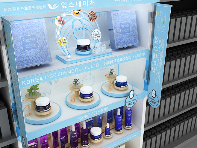 鼎禹化妆品终端设计 鼎禹广告 广州化妆品...