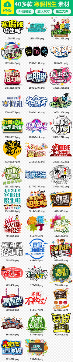 美的置业刘杰采集到文稿排版