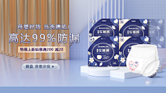 清蒸鱼Z采集到经期裤