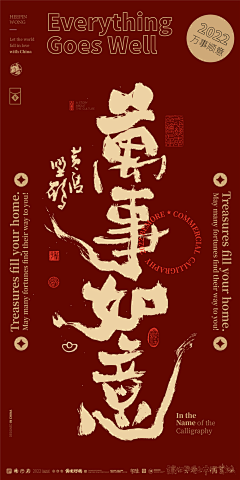 x-林采集到好话