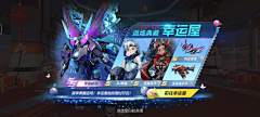 挚&友采集到科技界面