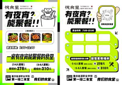 幽冥之司梦无常采集到版式