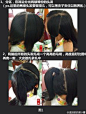 挽王心头，自此宠——汉服发型编发集。－堆糖，美好生活研究所