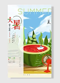大暑电风扇必备，海报推荐！
