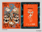 (17) Pinterest