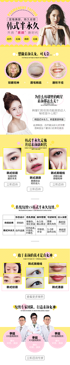 果肉肉灬采集到UI_医疗详情页