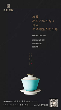 普雅轻纱采集到高端yy