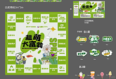 branker采集到描摹