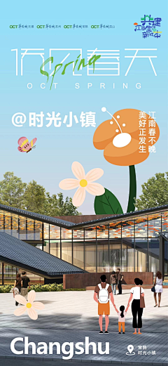 iQuQi采集到字体