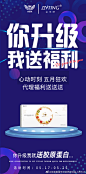 [爱心]心动五月  惊喜放送
送好礼  免费游
[胜利]你的快乐  我们买单 ​​​​
