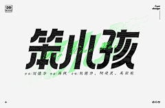 叮当喵喵喵喵采集到logo