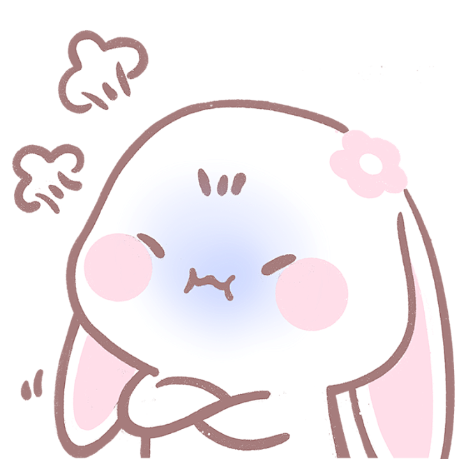 生气