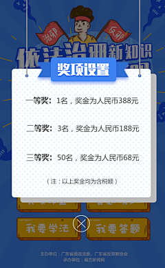 JasonYu-Law采集到Personal Portfolio