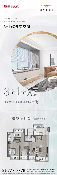 IDontCareBaby采集到卖点图呀