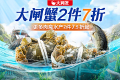 麦子虫1采集到食品
