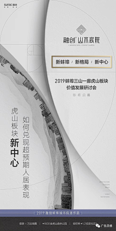 小木木子呀采集到发布会