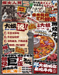 餐饮设计｜大姐说！没有服务只有味道 - 小红书