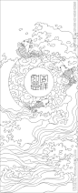 吉祥如意