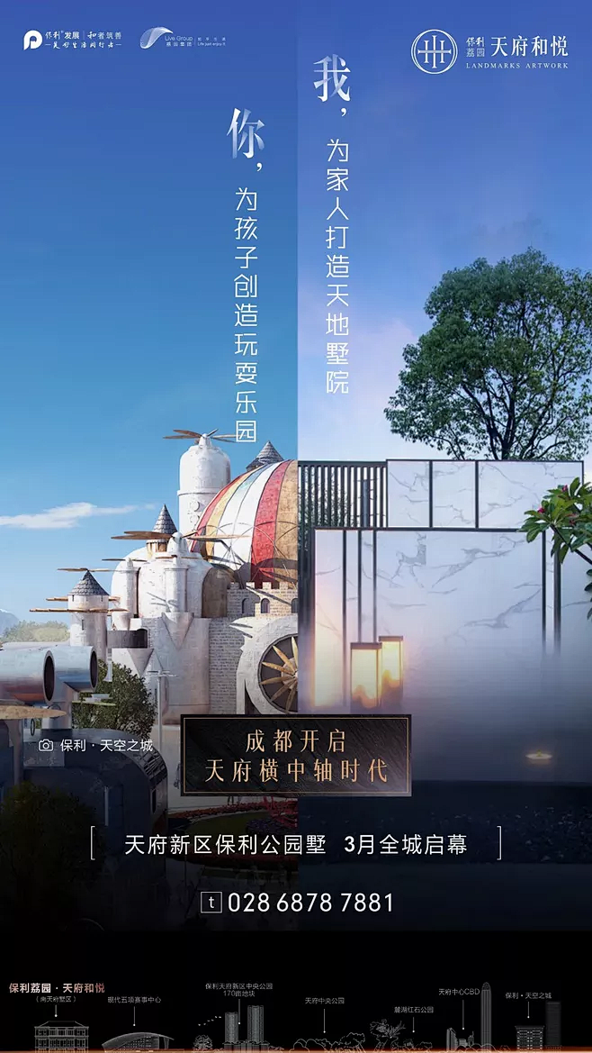 @到此为止′Here，∈点击进入主页，地...