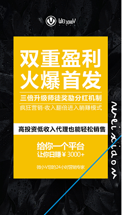 ymm*采集到大字报