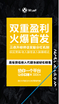 华为手机|微商|设计|平面广告|手机素材|微信号|13772069217