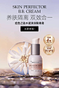 geoskincare纽西之谜旗舰店