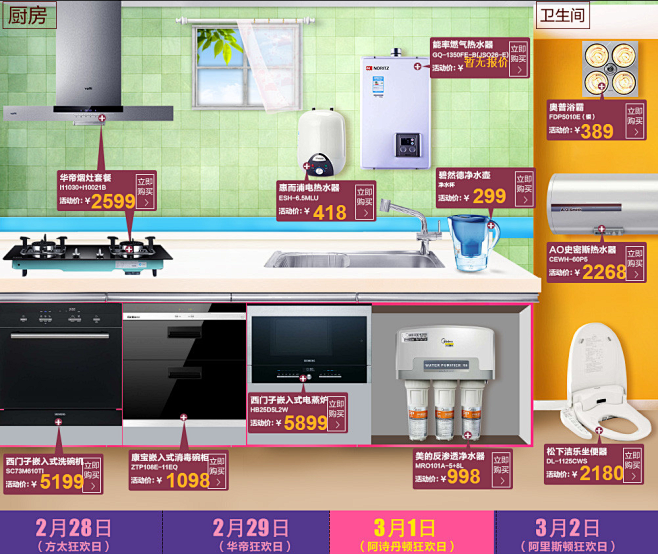 搜狗截图16年02月29日1642_14