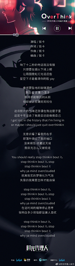 二次元/动漫/游戏小物料-花瓣网|陪你做生活的设计师 | ign网页设计